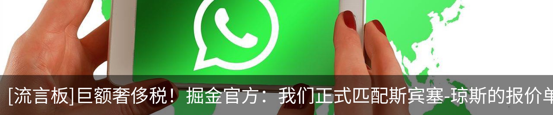 热点资讯